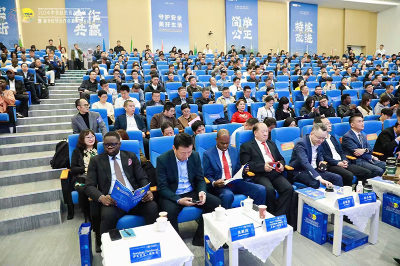 2024 منتدى الصين-أفريقيا الاقتصادية والتجارة في منتدى البحيرة الغربية و Zhejiang-Africa مؤتمر التوفيق بين الموارد الاقتصادية والتعاون التجاري
